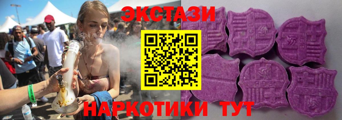 Экстази таблы  Вход с VPN  Экстази  Экстази mix  Узловая 