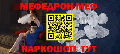 сатива Ливны