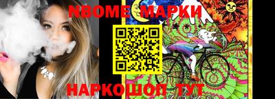 круглые Ликино-Дулёво