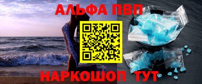сатива Ливны