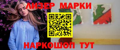 сатива Ливны