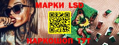 сатива Ливны
