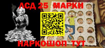 сатива Ливны