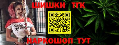 сатива Ливны
