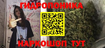сатива Ливны