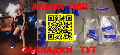 сатива Ливны