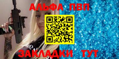 сатива Ливны