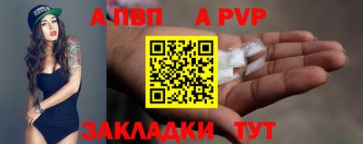 сатива Ливны