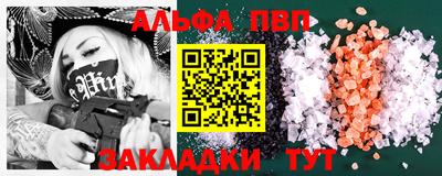 сатива Ливны