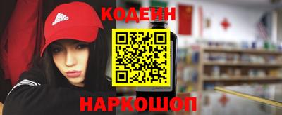 не бодяженный Лесосибирск