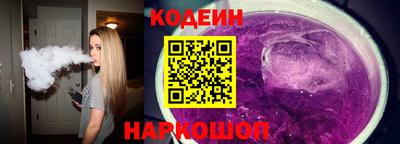 сатива Ливны