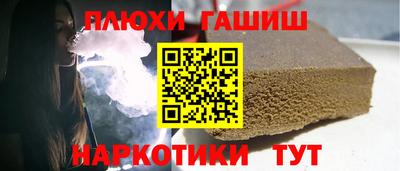 сатива Ливны