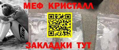 круглые Ликино-Дулёво