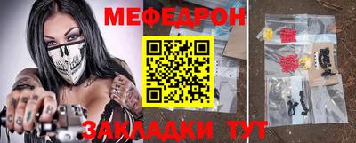 сатива Ливны