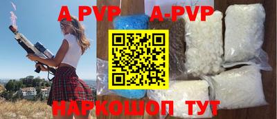сатива Ливны