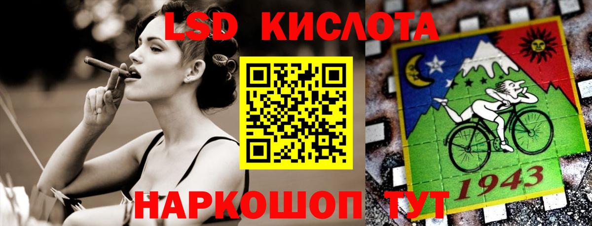 Узловая  LSD-25 экстази ecstasy  ЛСД экстази кислота  Вход с VPN 