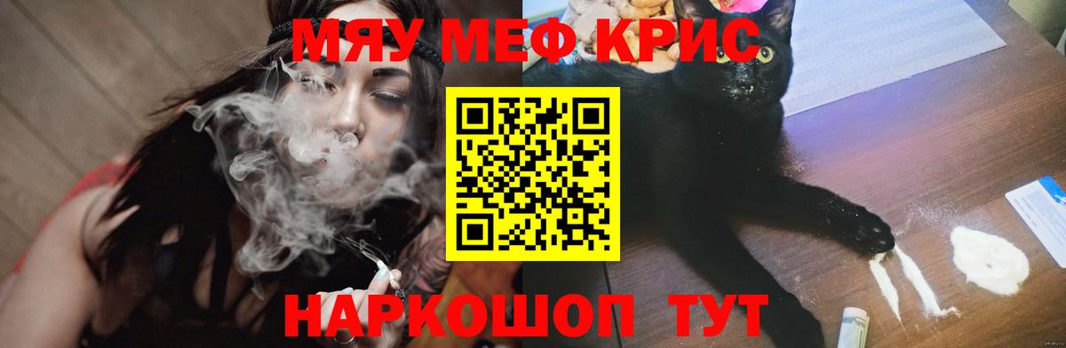 МЕФ мука Узловая