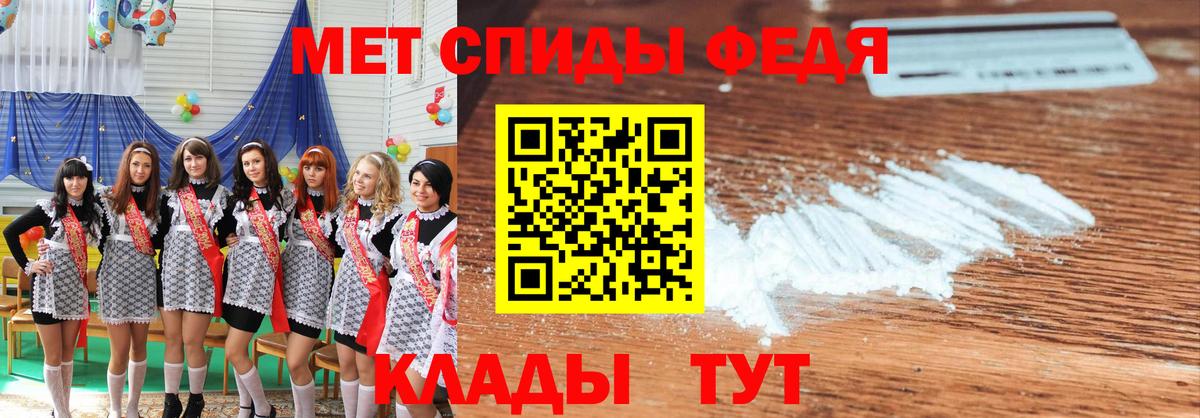 Метамфетамин Декстрометамфетамин 99.9%  Вход с VPN  Метамфетамин Декстрометамфетамин 99.9%  Узловая 