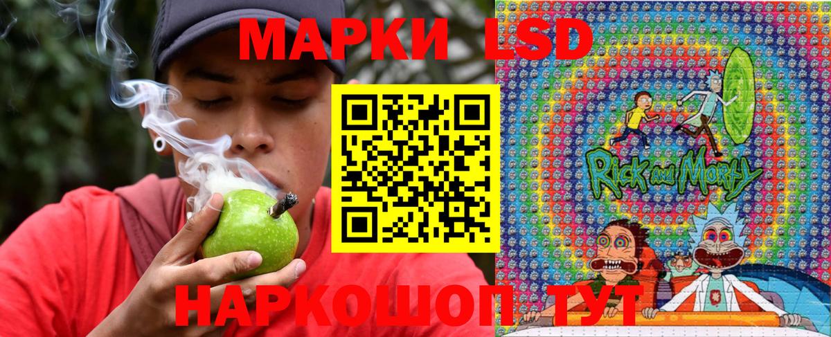 Узловая  Марки N-bome 1,5мг  купить закладку  Вход с VPN 