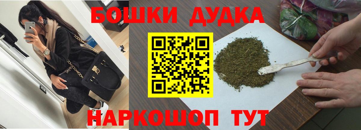 Бутират Узловая