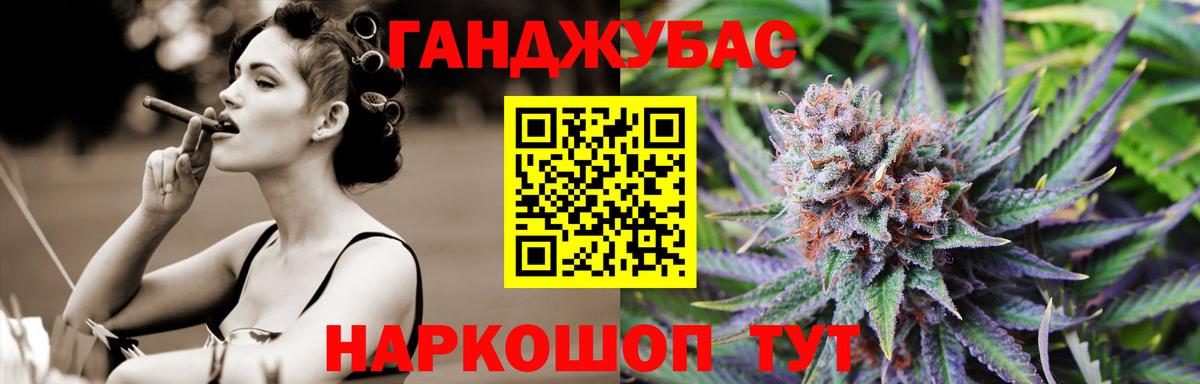 Марихуана Amnesia  Бошки Шишки OG Kush  Вход с VPN  МАРИХУАНА гибрид  Узловая 